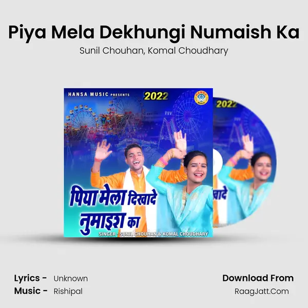 Piya Mela Dekhungi Numaish Ka mp3 song