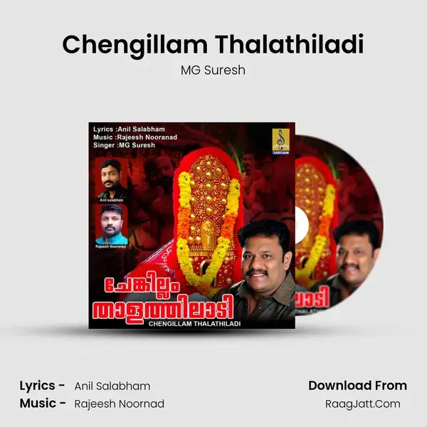 Chengillam Thalathiladi mp3 song