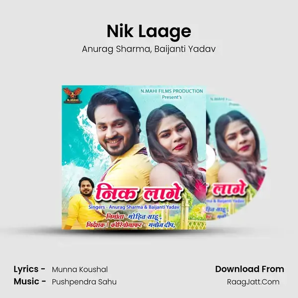 Nik Laage mp3 song