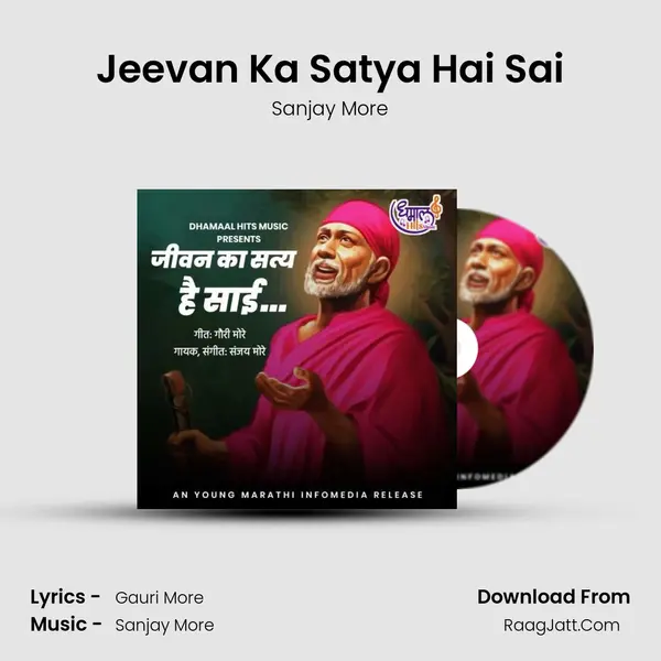 Jeevan Ka Satya Hai Sai mp3 song