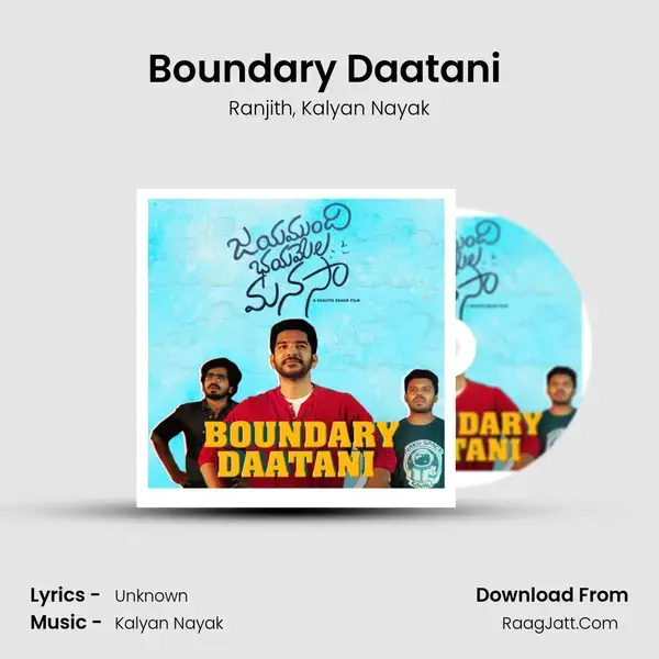 Boundary Daatani (From Jayamundhi Bhayamela Manasaa) mp3 song