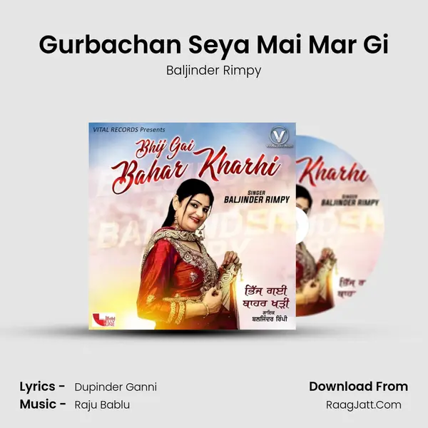 Gurbachan Seya Mai Mar Gi mp3 song