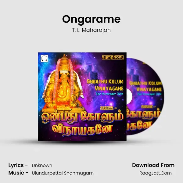 Ongarame mp3 song