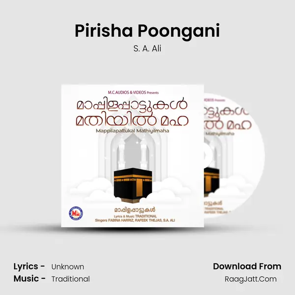 Pirisha Poongani Song mp3 | S. A. Ali