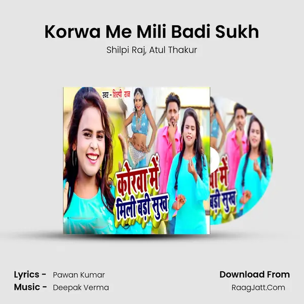 Korwa Me Mili Badi Sukh mp3 song