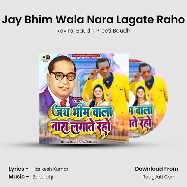 Jay Bhim Wala Nara Lagate Raho mp3 song