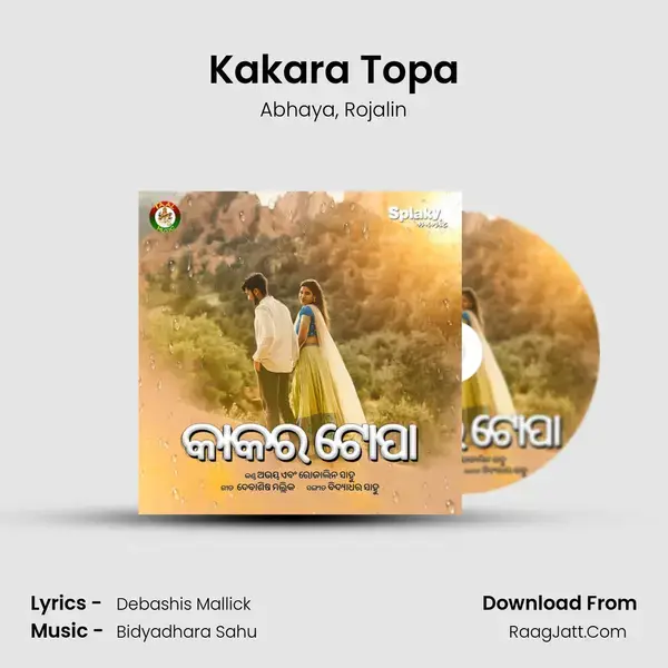 Kakara Topa mp3 song