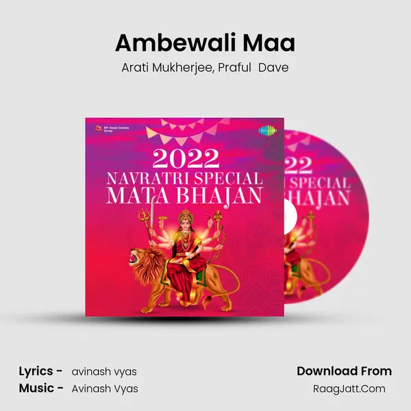 Ambewali Maa mp3 song