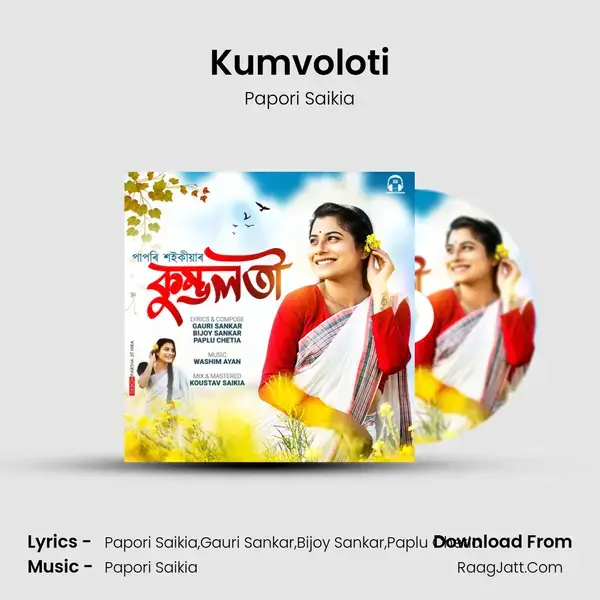 Kumvoloti mp3 song