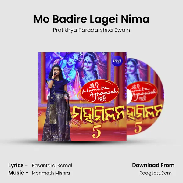 Mo Badire Lagei Nima mp3 song