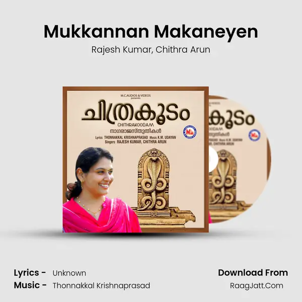 Mukkannan Makaneyen mp3 song