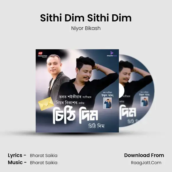 Sithi Dim Sithi Dim mp3 song