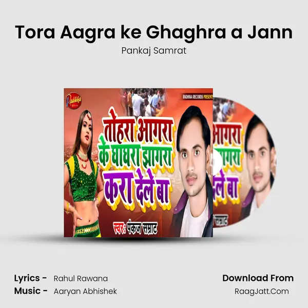 Tora Aagra ke Ghaghra a Jann mp3 song