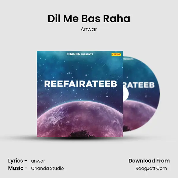 Dil Me Bas Raha mp3 song