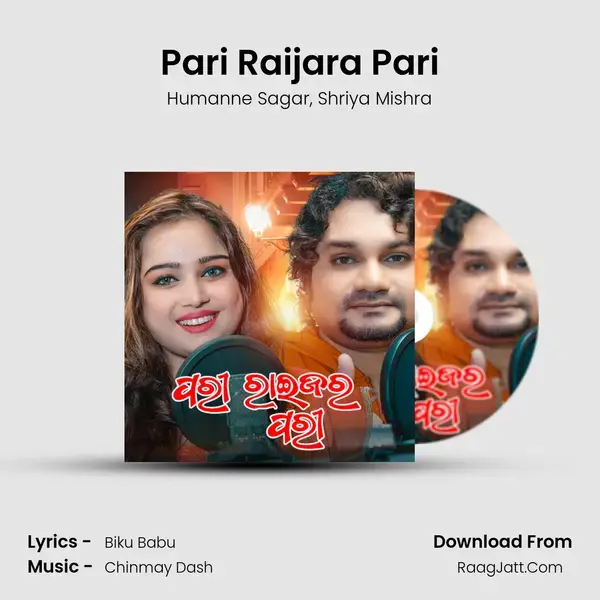 Pari Raijara Pari - Humanne Sagar