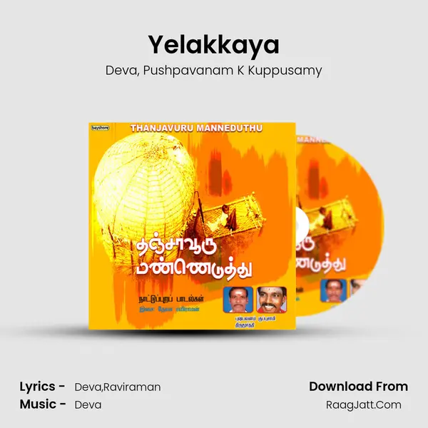 Yelakkaya Song mp3 | Deva