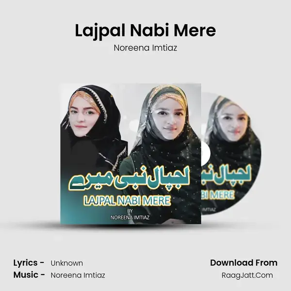 Lajpal Nabi Mere mp3 song