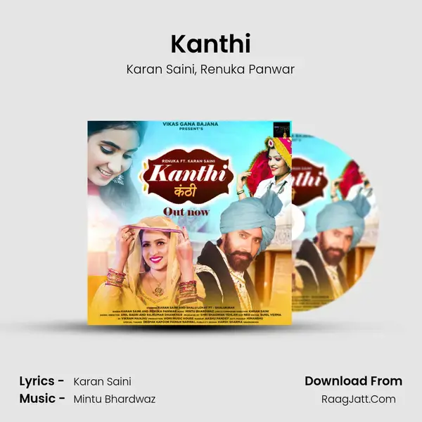 Kanthi - Karan Saini