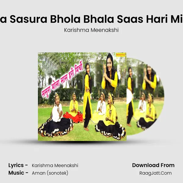 Mera Sasura Bhola Bhala Saas Hari Mirchi - Karishma Meenakshi