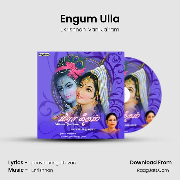 Engum Ulla Song mp3 | L.Krishnan