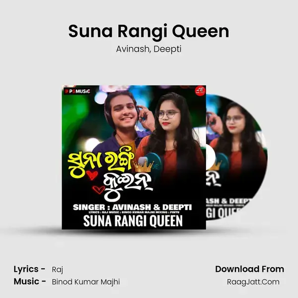 Suna Rangi Queen mp3 song