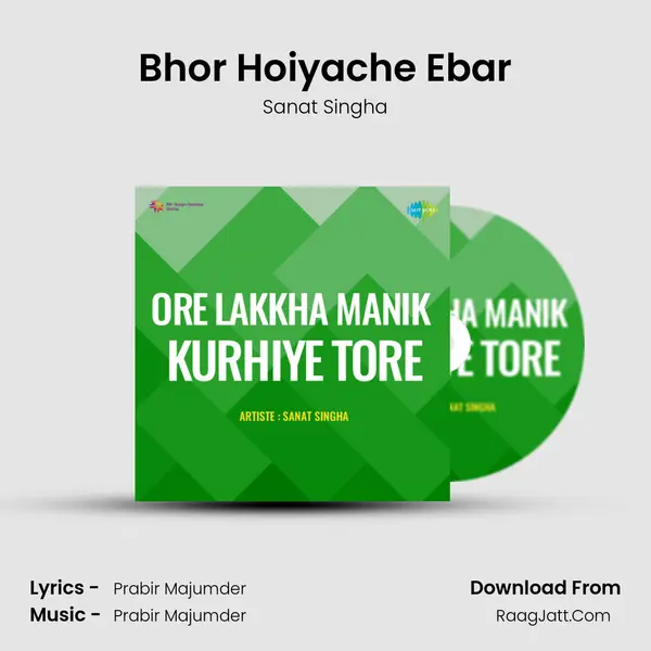 Bhor Hoiyache Ebar mp3 song