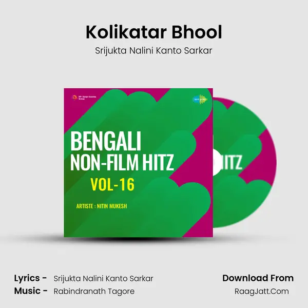 Kolikatar Bhool mp3 song