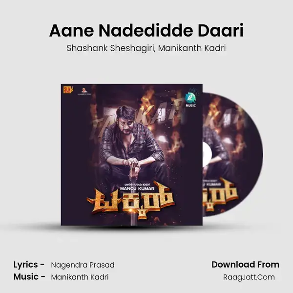 Aane Nadedidde Daari mp3 song