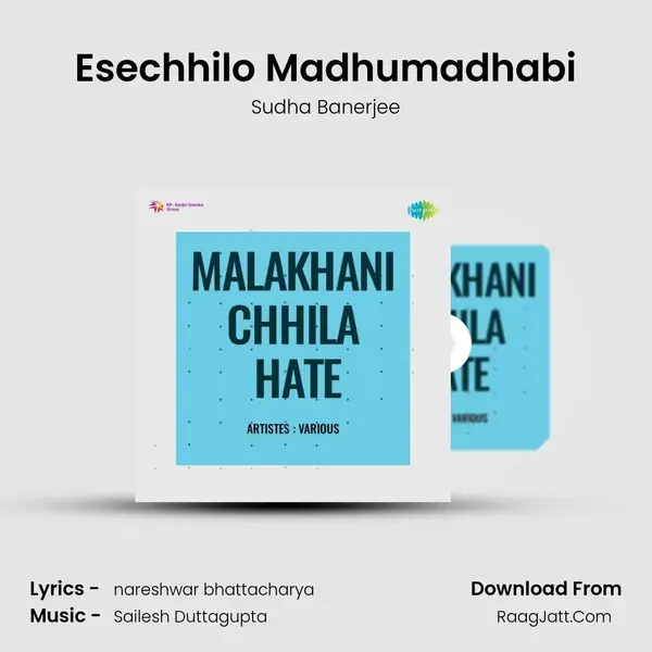 Esechhilo Madhumadhabi Song mp3 | Sudha Banerjee