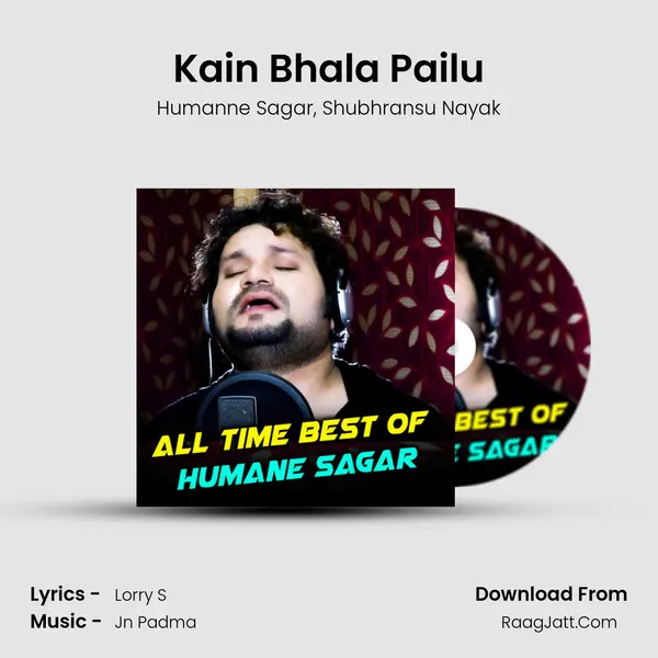 Kain Bhala Pailu mp3 song