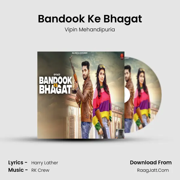 Bandook Ke Bhagat Song mp3 | Vipin Mehandipuria