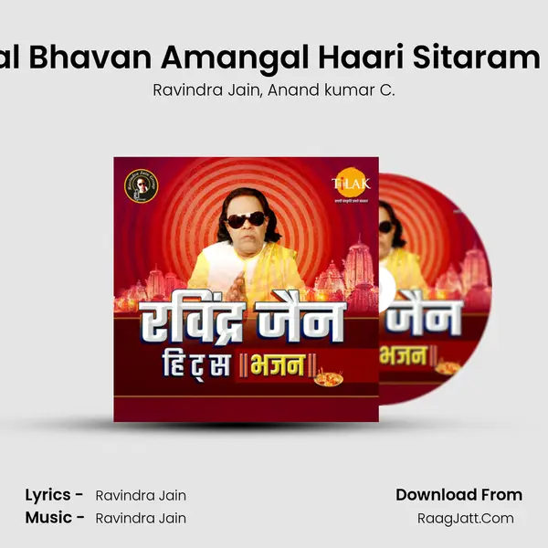 Mangal Bhavan Amangal Haari Sitaram Charit mp3 song