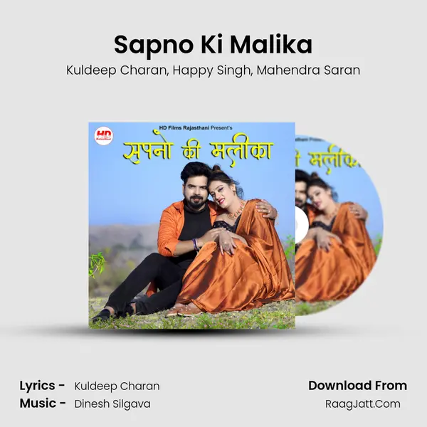 Sapno Ki Malika mp3 song