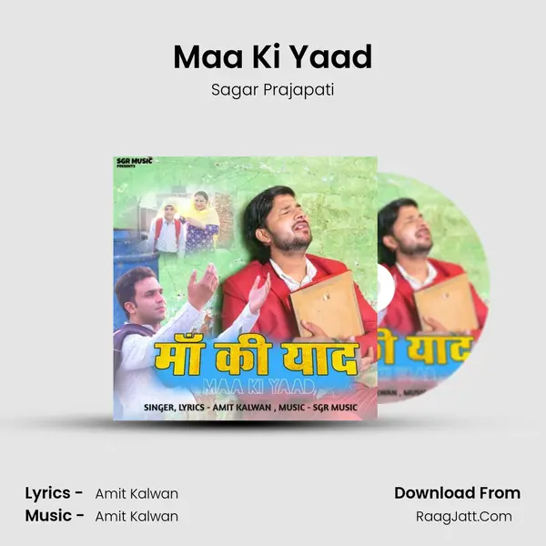 Maa Ki Yaad mp3 song