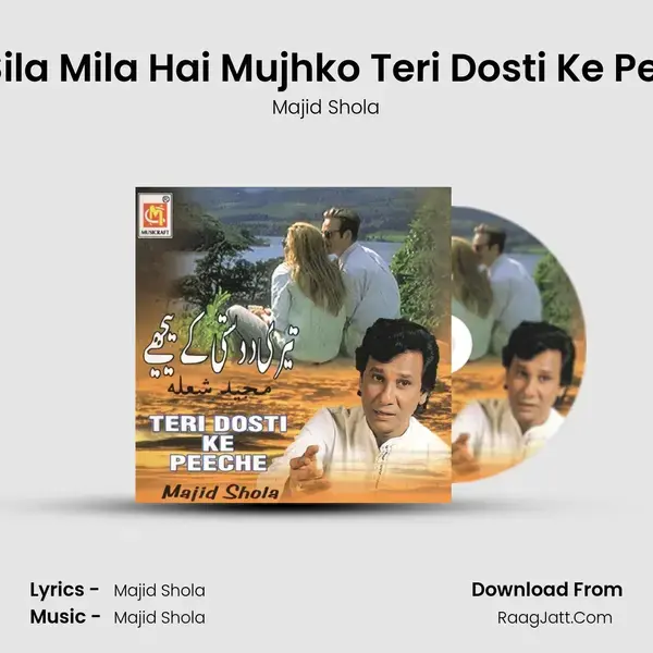 Yeh Sila Mila Hai Mujhko Teri Dosti Ke Peeche mp3 song