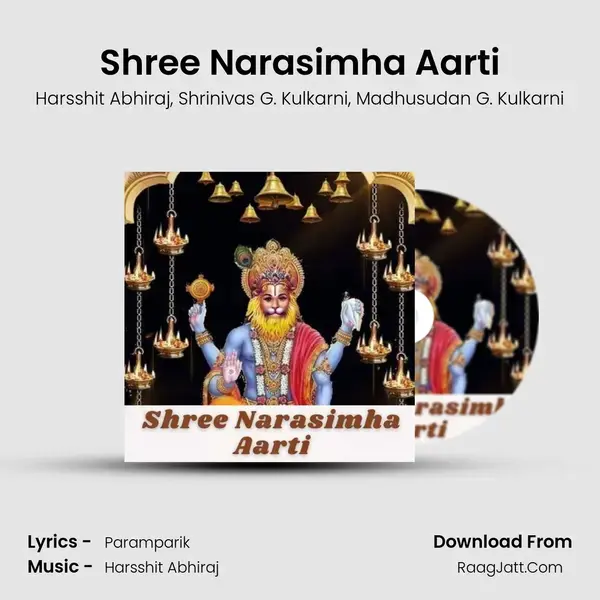 Shree Narasimha Aarti mp3 song