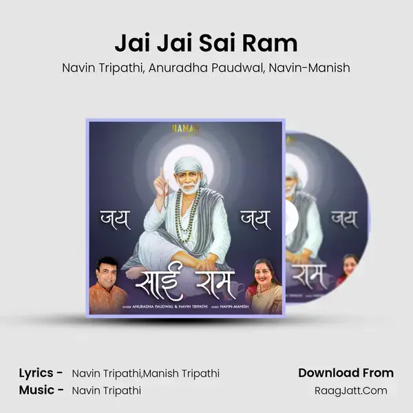 Jai Jai Sai Ram mp3 song