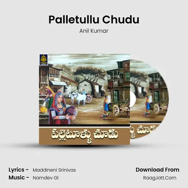 Palletullu Chudu - Anil Kumar