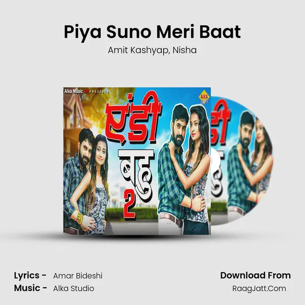 Piya Suno Meri Baat mp3 song