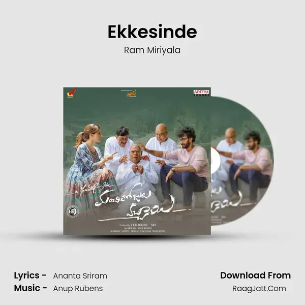 Ekkesinde Song mp3 | Ram Miriyala