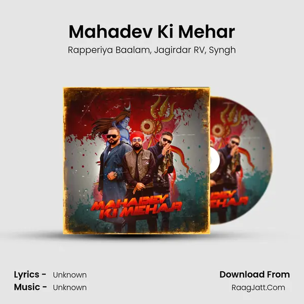 Mahadev Ki Mehar mp3 song