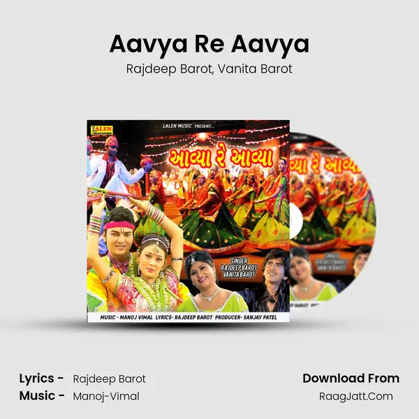 Aavya Re Aavya mp3 song