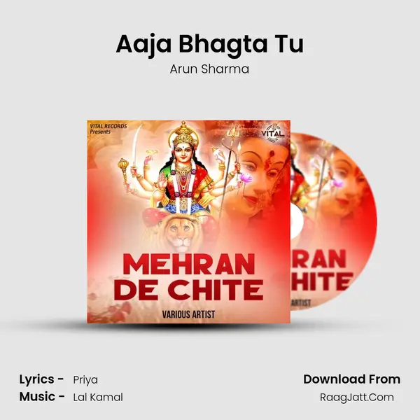 Aaja Bhagta Tu mp3 song