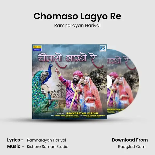 Chomaso Lagyo Re mp3 song