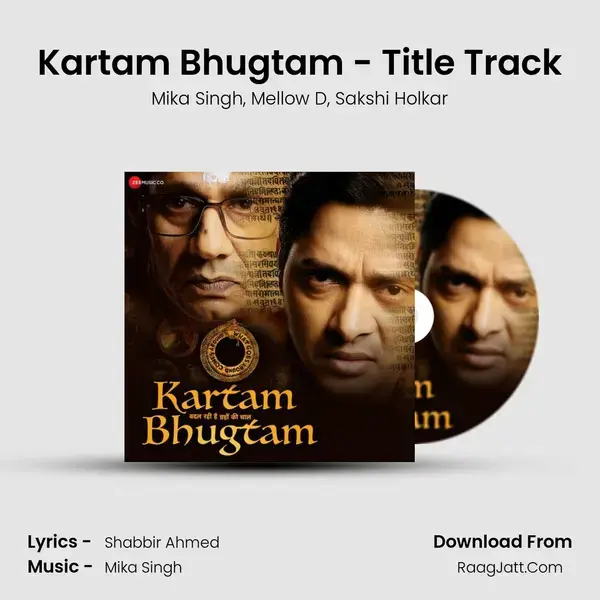 Kartam Bhugtam - Title Track mp3 song