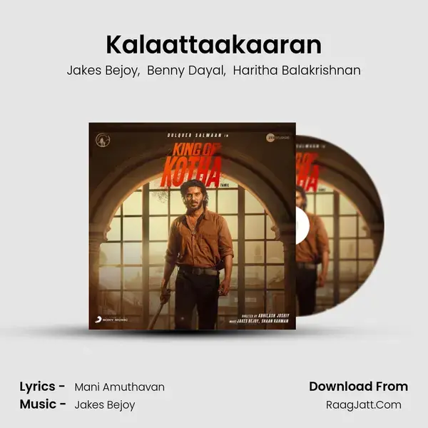 Kalaattaakaaran mp3 song