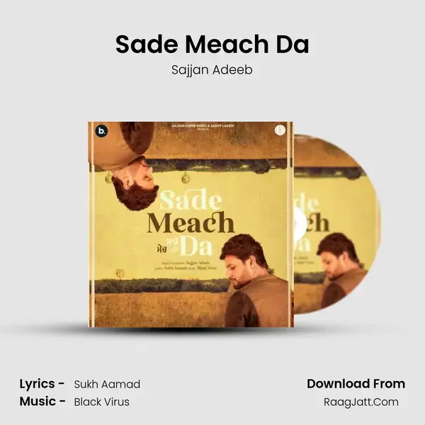 Sade Meach Da mp3 song