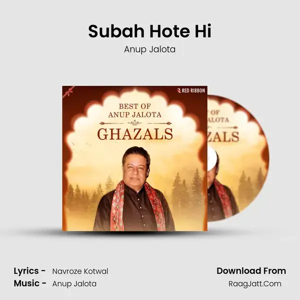 Subah Hote Hi mp3 song