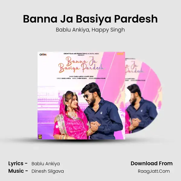 Banna Ja Basiya Pardesh mp3 song