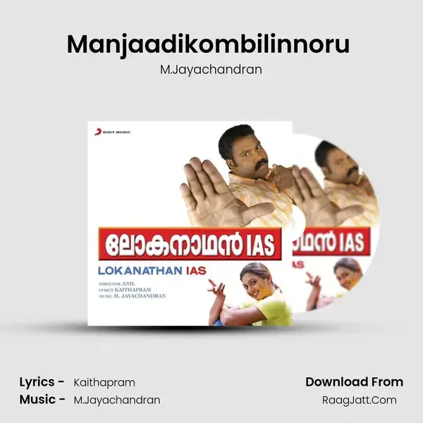 Manjaadikombilinnoru (Version, 1) mp3 song